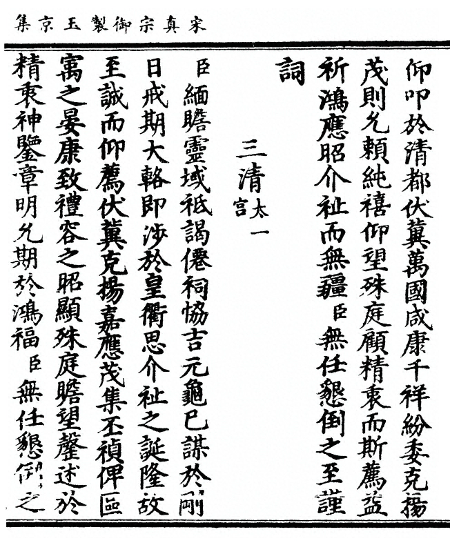 p. 123