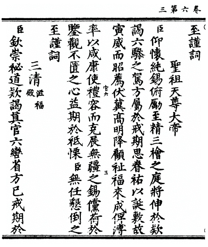 p. 124