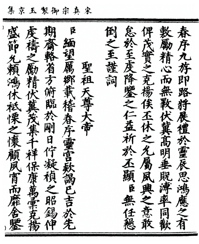 p. 125