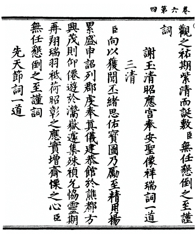 p. 126