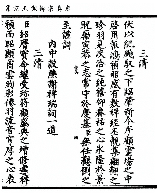 第 127 页