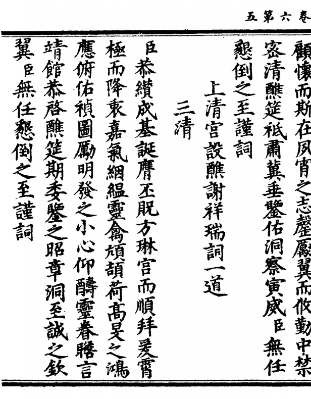 p. 128