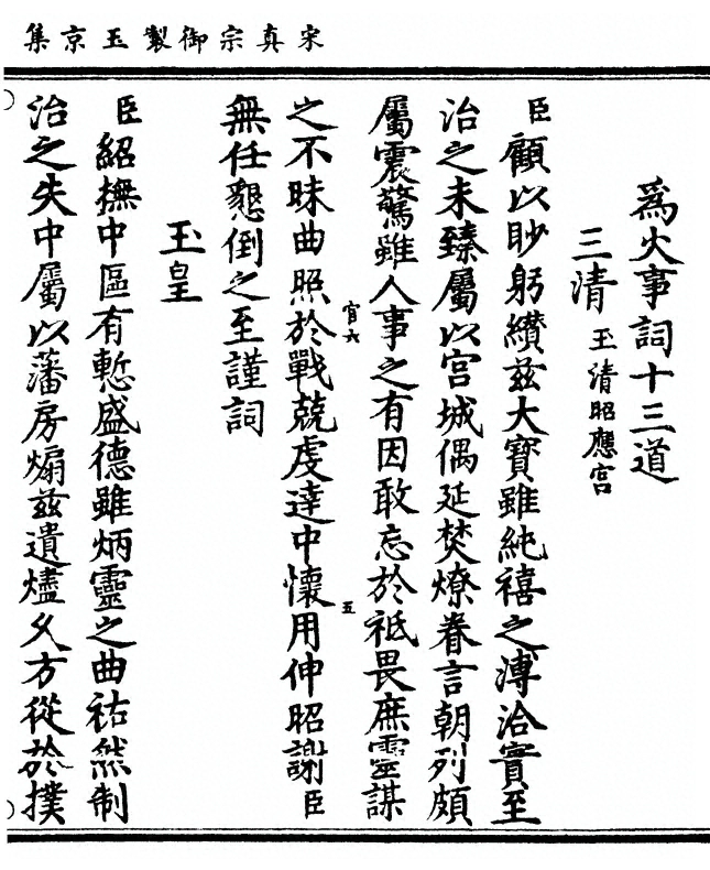 第 129 页
