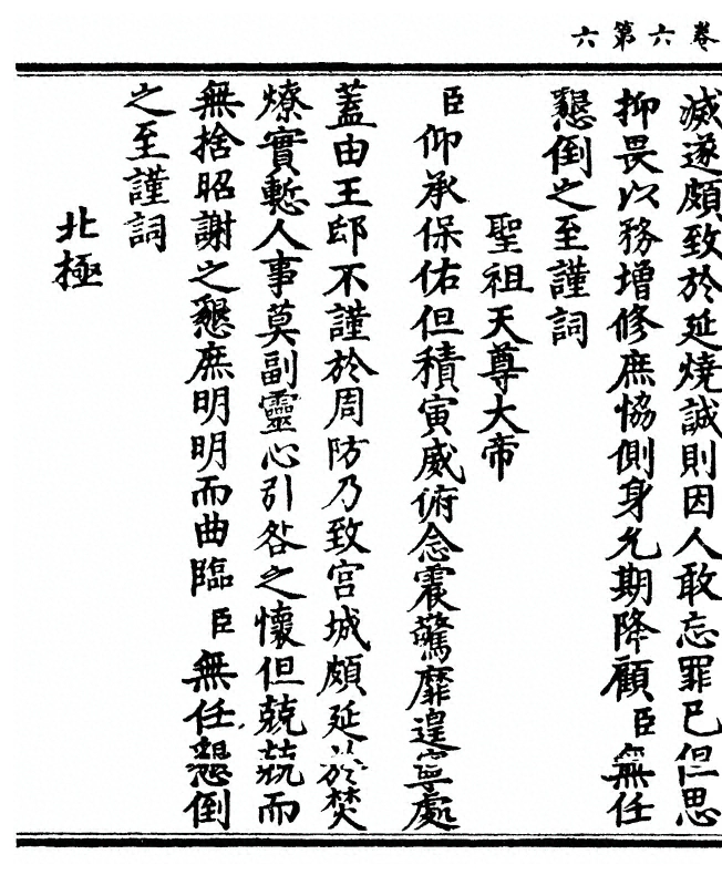 第 130 页