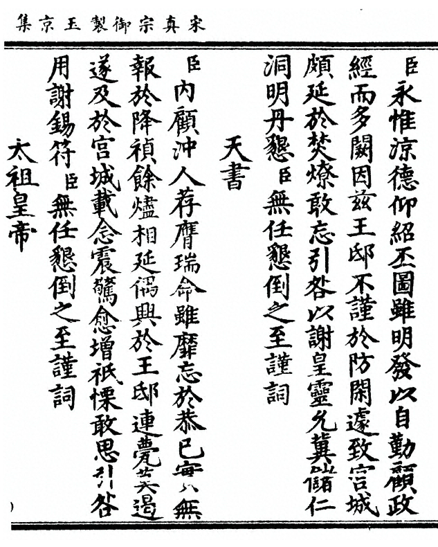 p. 131
