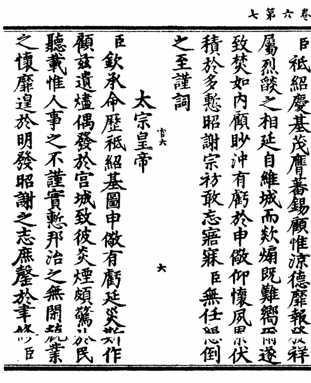 第 132 页
