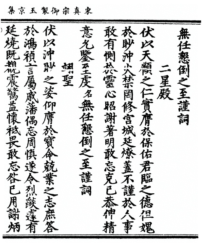 p. 133