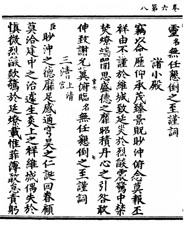 p. 134