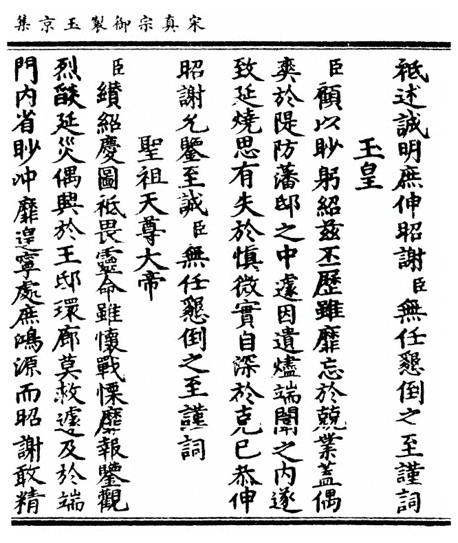 p. 135