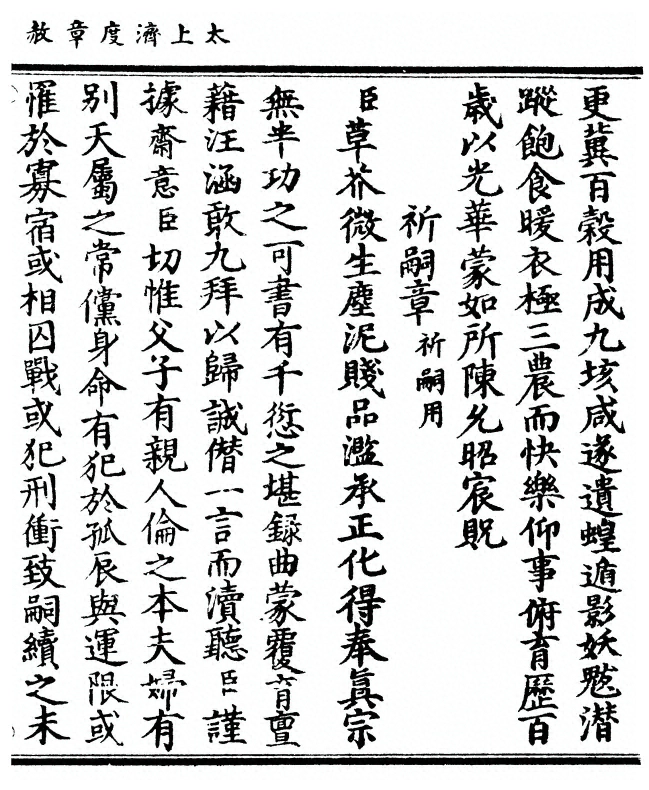 p. 25