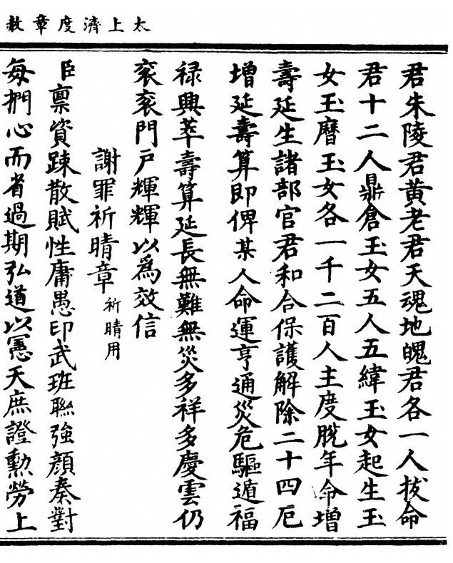 p. 35