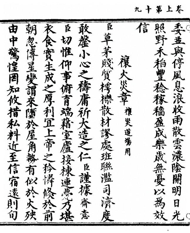 p. 38