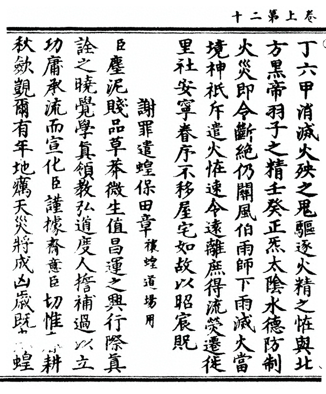 p. 40