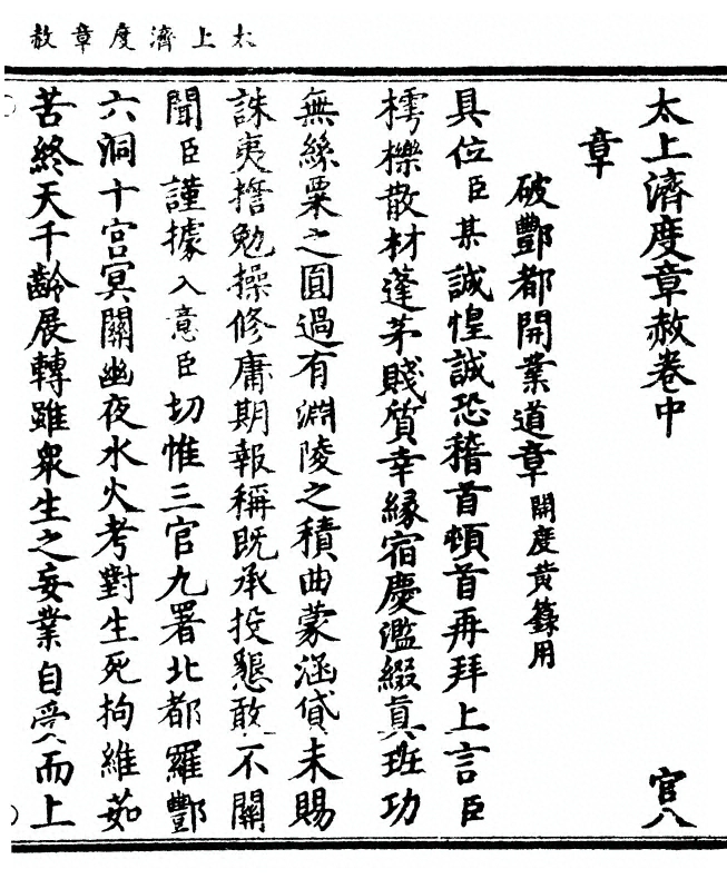 p. 59