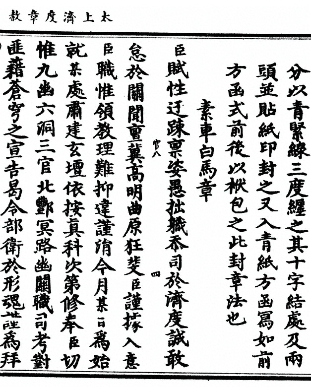 p. 67