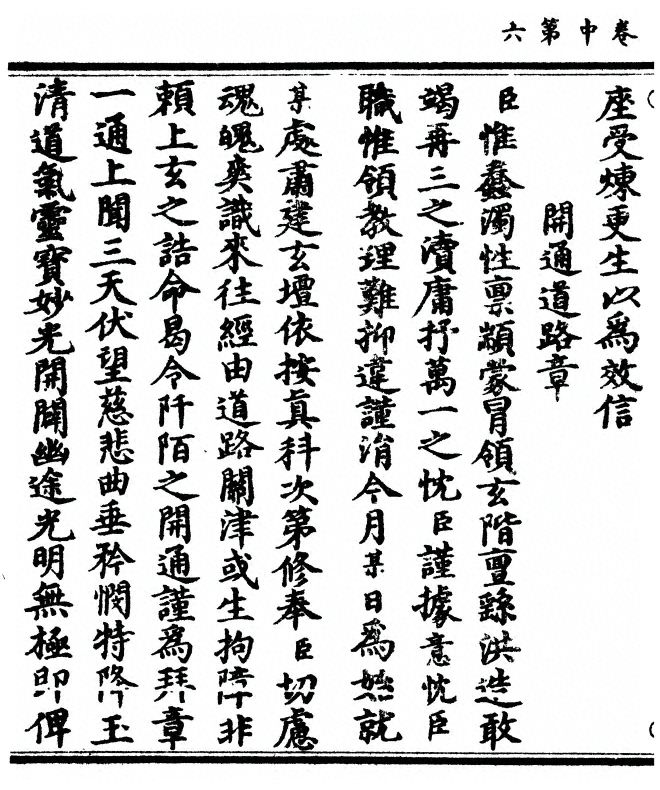 第 70 页