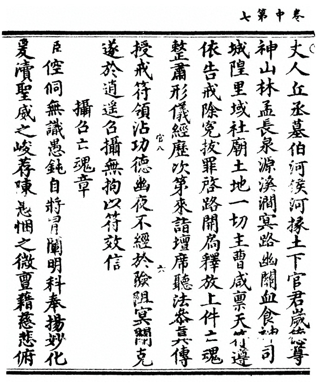 p. 72