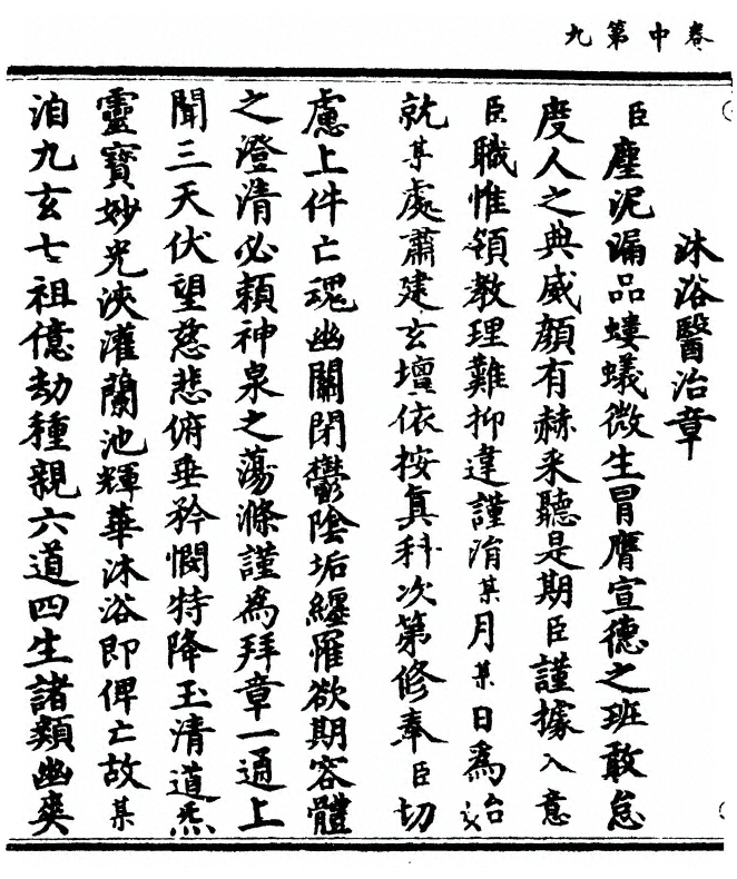 p. 76