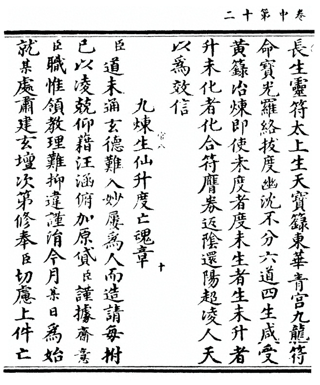 p. 82