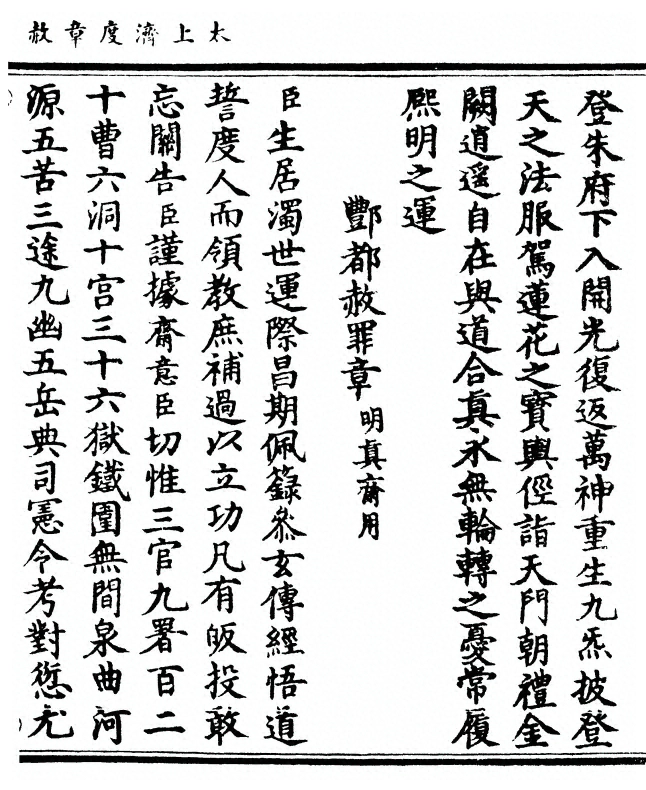 p. 85