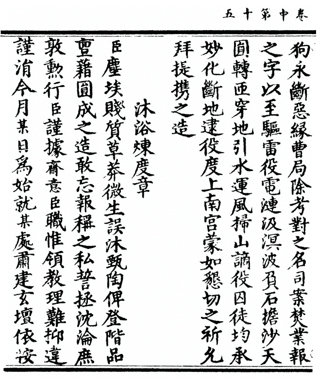 p. 88