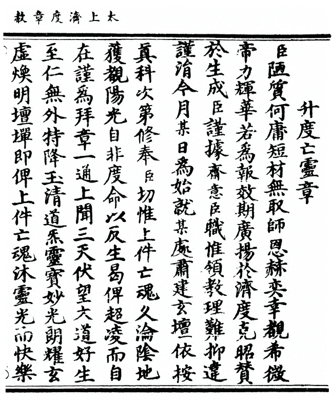 p. 91