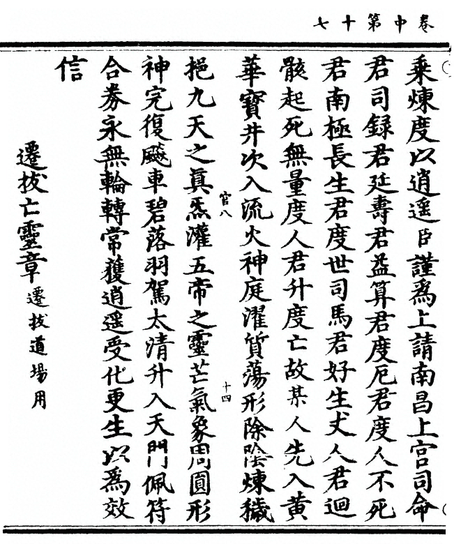 p. 92