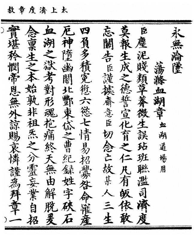 p. 95