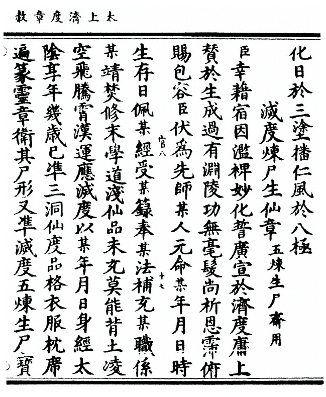 p. 99