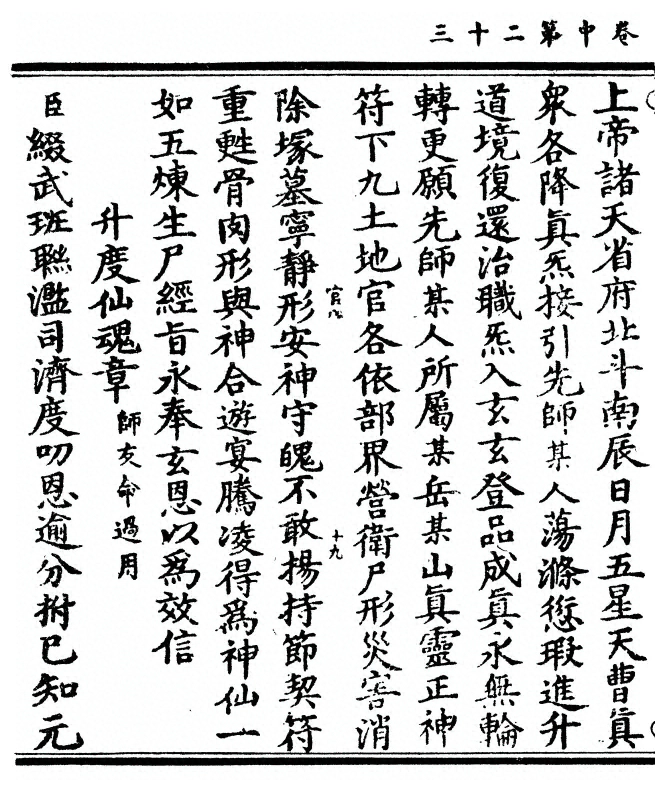 p. 104