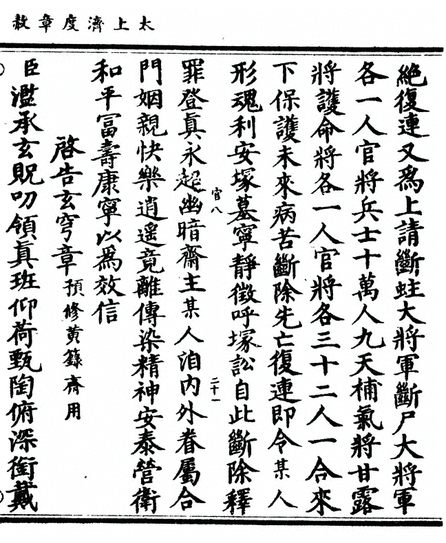 第 109 页