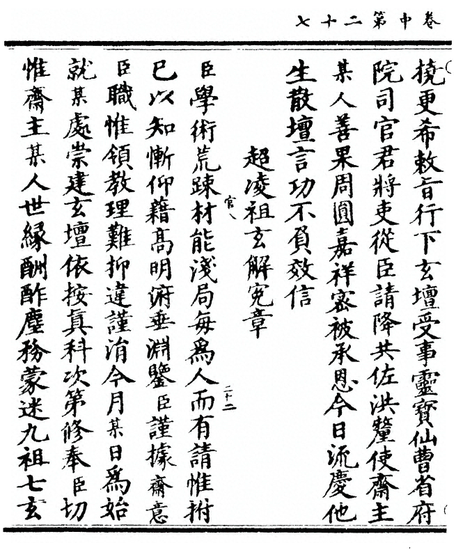 p. 112