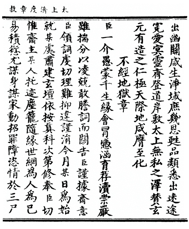 p. 115