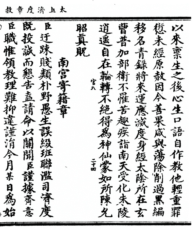 第 117 页