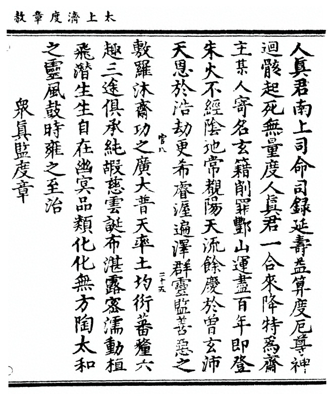 p. 119
