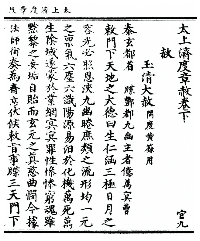 p. 123