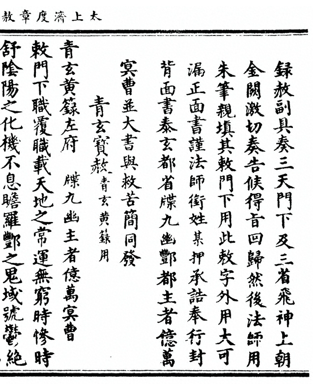 第 129 页