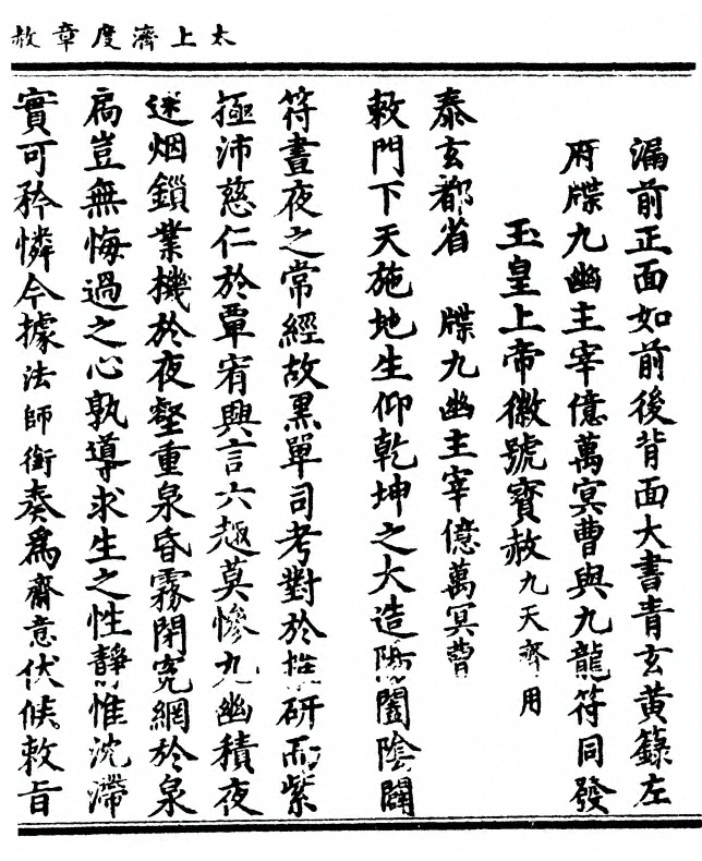 第 135 页