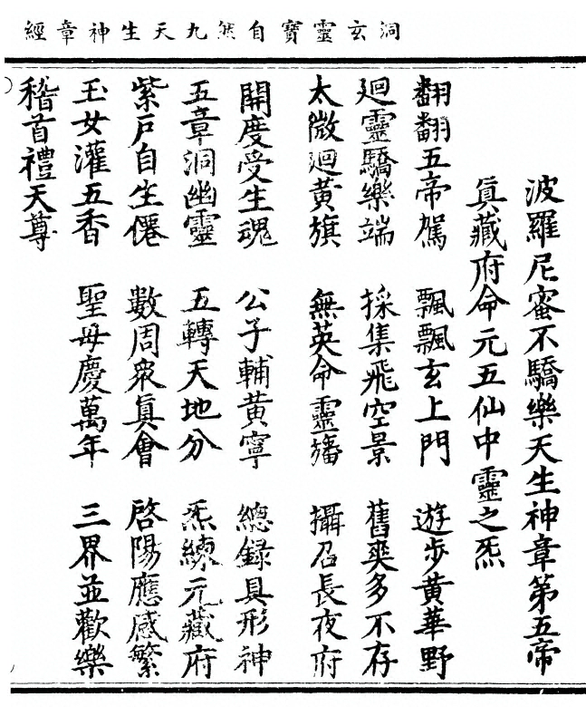 第 23 页