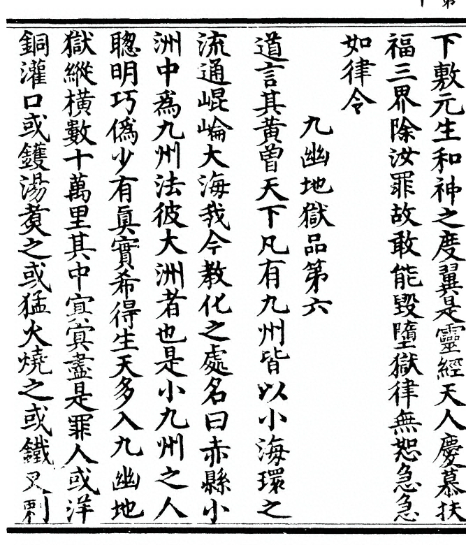 p. 20