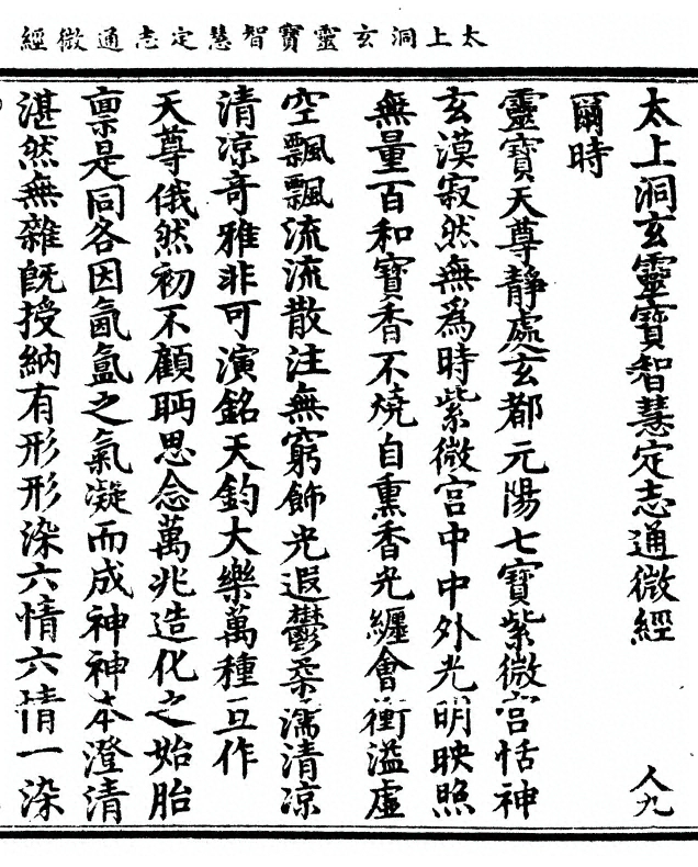 p. 1
