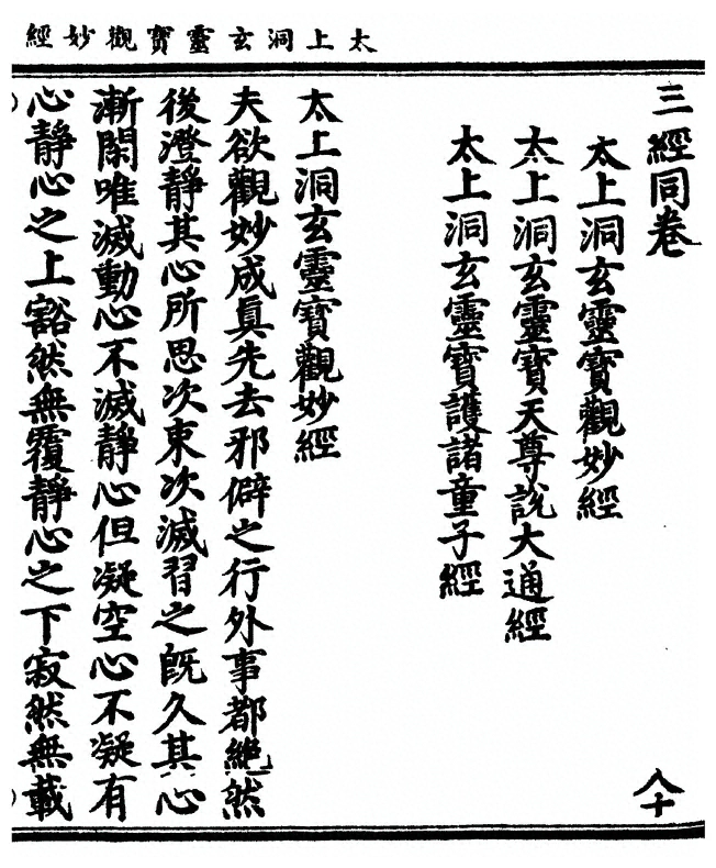 p. 1