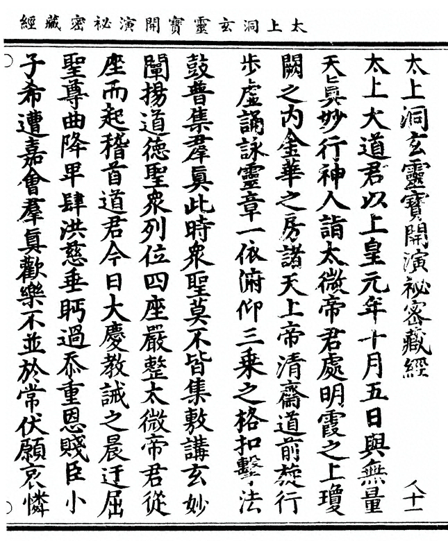 p. 1