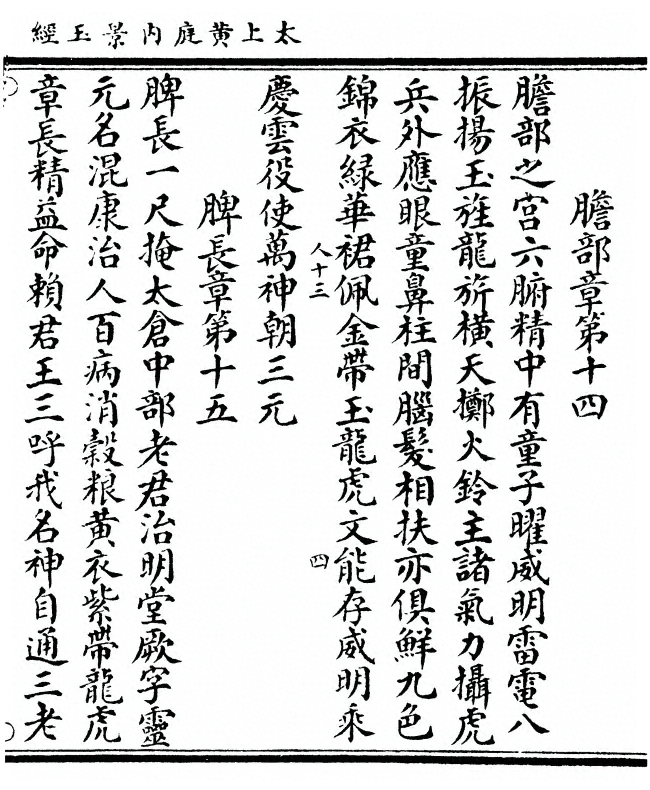 p. 9