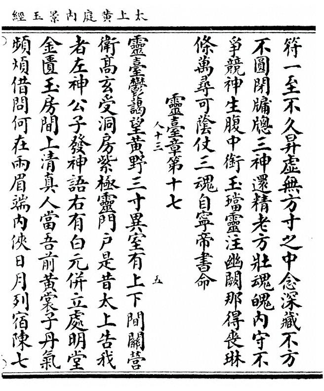 p. 11