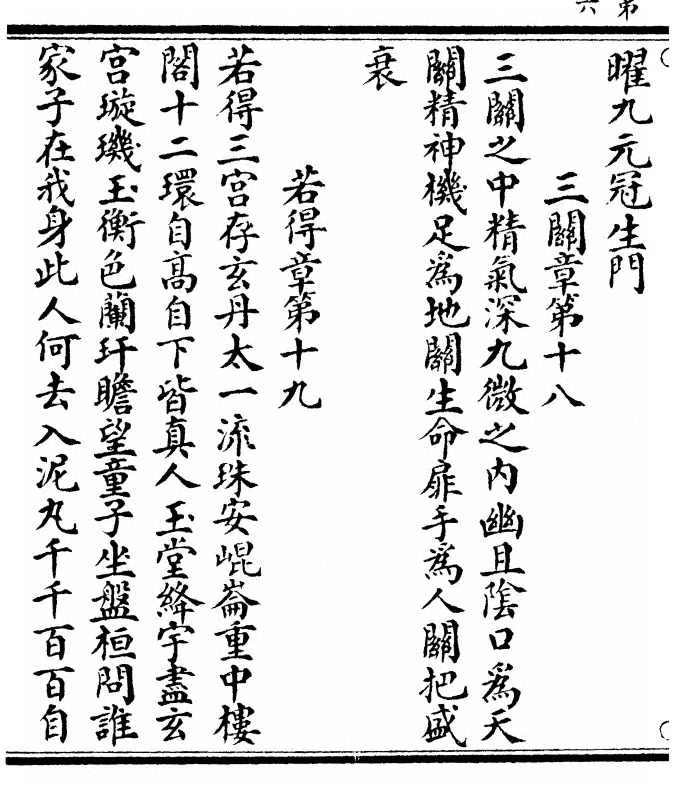 p. 12