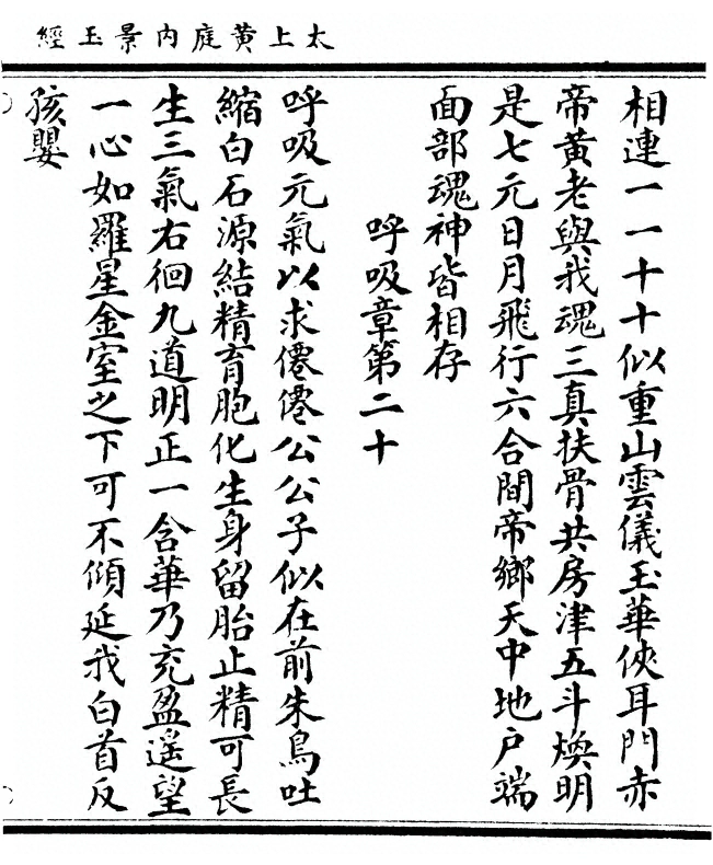 p. 13