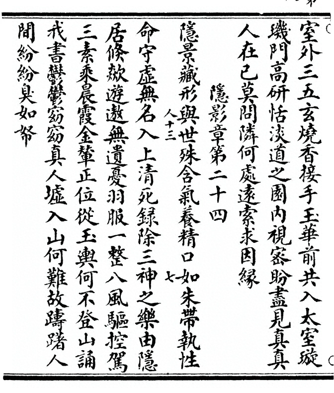 p. 16