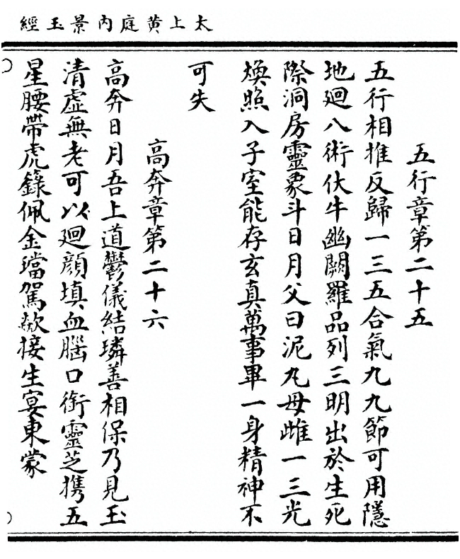 p. 17