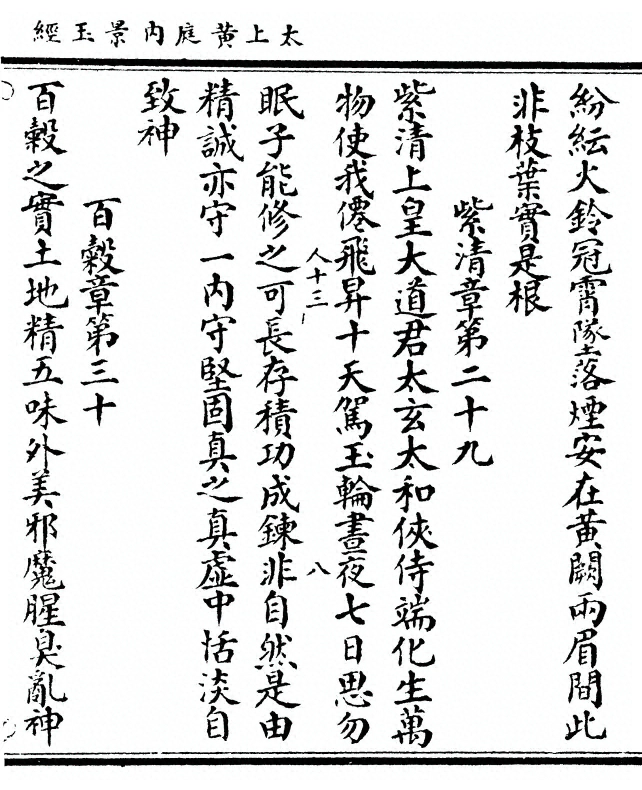 p. 19